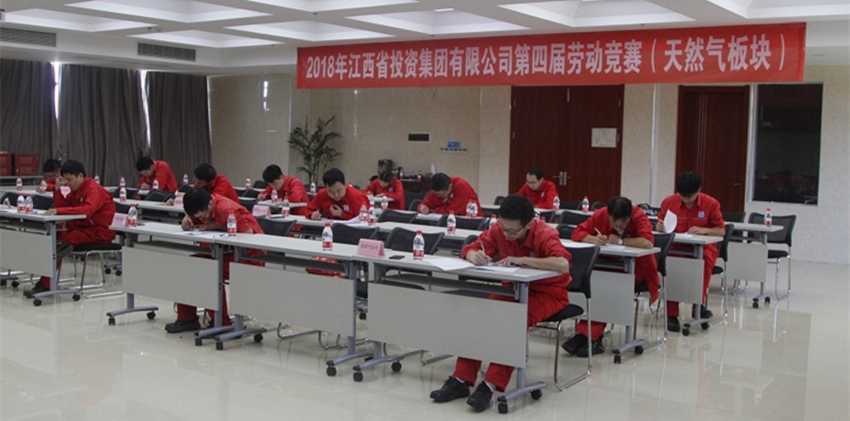 1参赛队员进行理论笔试.jpg 1参赛队员进行理论笔试.jpg