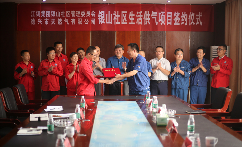 V1_江铜银河娱乐银山社区_副本.jpg V1_江铜银河娱乐银山社区_副本.jpg