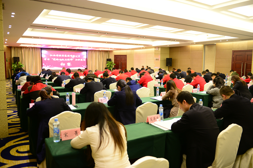 知识竞赛预赛_副本.jpg 知识竞赛预赛_副本.jpg