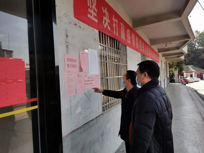 微信图片_20200220104418.jpg 微信图片_20200220104418.jpg