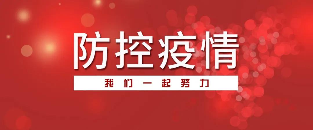 微信图片_20210201095430.jpg 微信图片_20210201095430.jpg