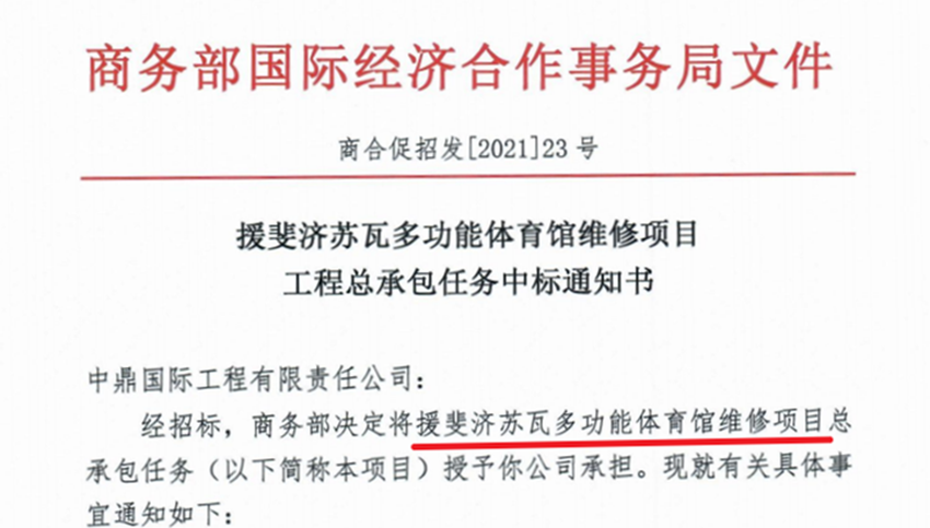 微信图片_20210220094419.png 微信图片_20210220094419.png