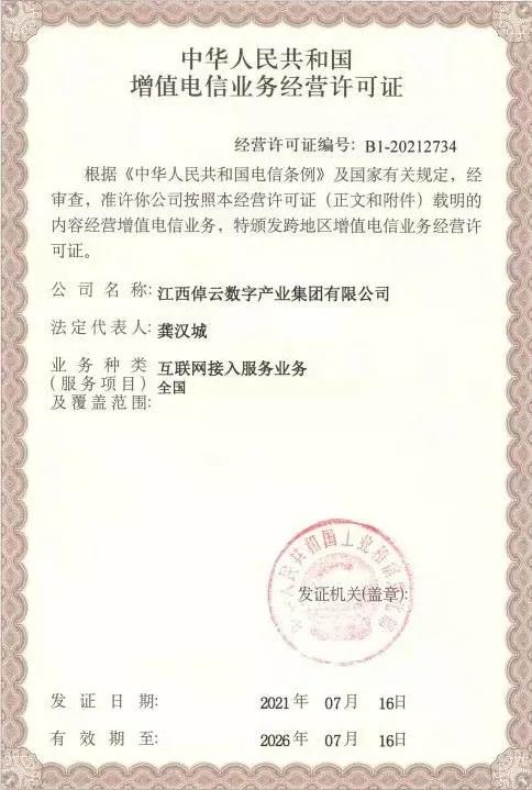 微信图片_20210813092413.jpg 微信图片_20210813092413.jpg