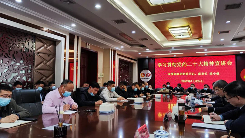 揭小健深入丰城片区调研并宣讲党的二十大精神.jpg 揭小健深入丰城片区调研并宣讲党的二十大精神.jpg