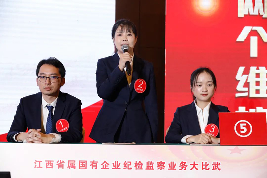 银河娱乐
获省属国有企业纪检监察业务大比武团体一等奖-4.jpg 银河娱乐
获省属国有企业纪检监察业务大比武团体一等奖-4.jpg