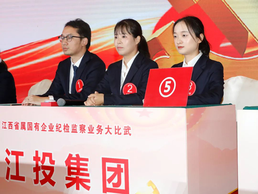 银河娱乐
获省属国有企业纪检监察业务大比武团体一等奖-5.jpg 银河娱乐
获省属国有企业纪检监察业务大比武团体一等奖-5.jpg