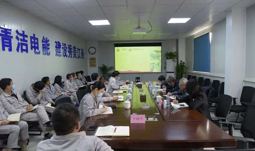 揭小健列席旁听丰电三期党支部党的二十大精神专题学习会.jpg 揭小健列席旁听丰电三期党支部党的二十大精神专题学习会.jpg