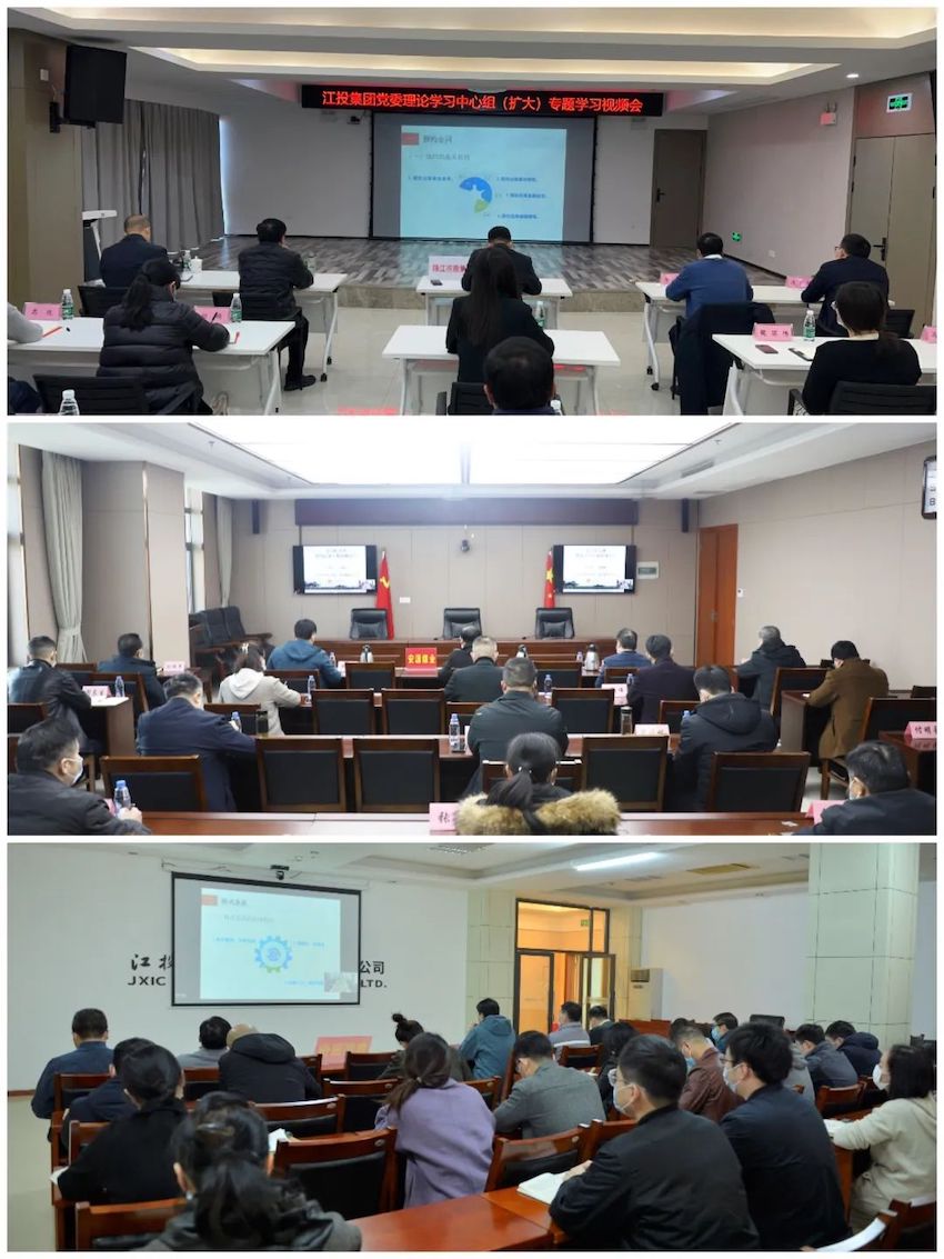 视频会场.jpeg 视频会场.jpeg