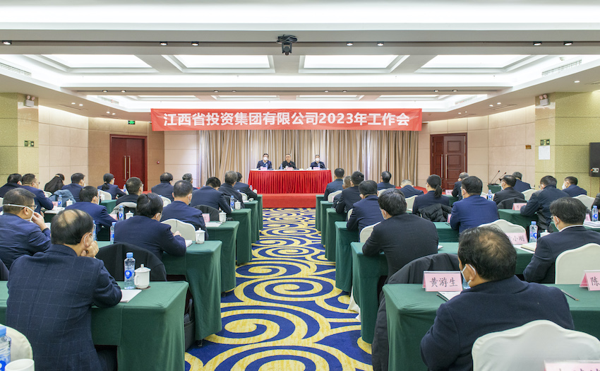 银河娱乐公司召开2023年工作会议.jpeg 银河娱乐公司召开2023年工作会议.jpeg
