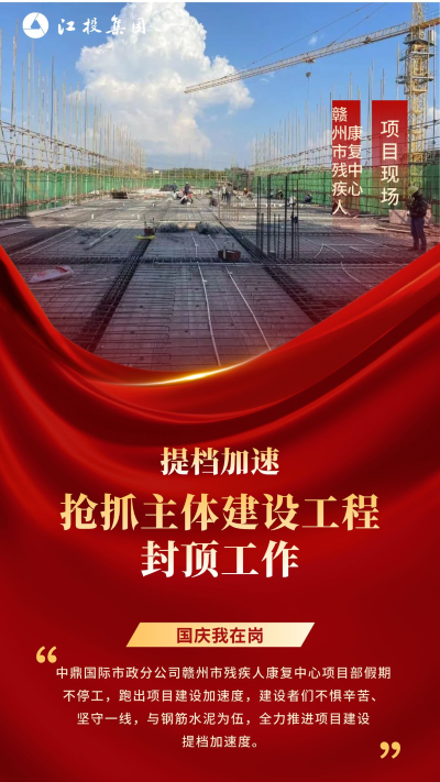 国庆4.png 国庆4.png