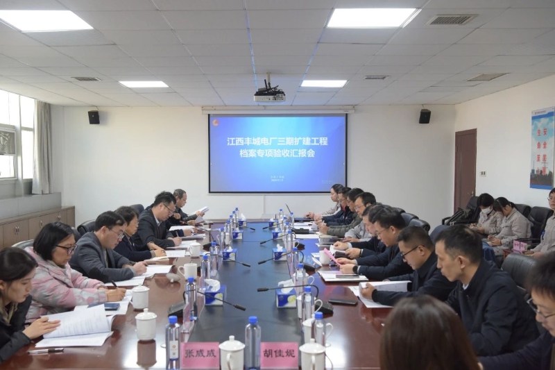 微信图片_20240119095355.jpg 微信图片_20240119095355.jpg