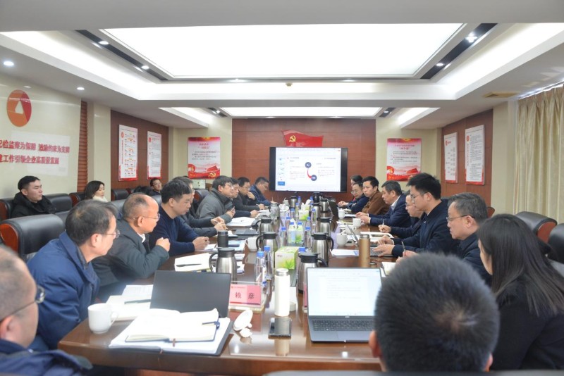 微信图片_20240129141410.png 微信图片_20240129141410.png