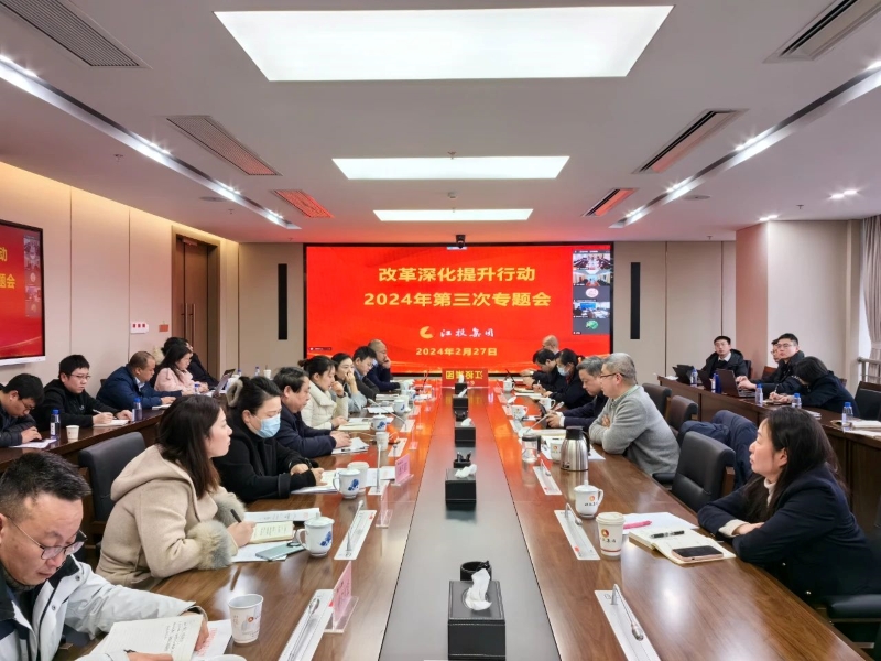 微信图片_20240229091206.jpg 微信图片_20240229091206.jpg