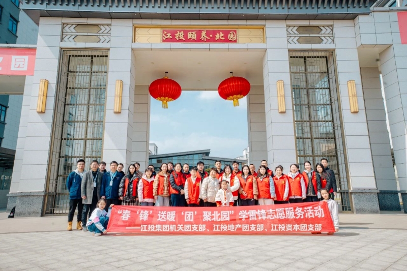 微信图片_20240306151909.jpg 微信图片_20240306151909.jpg