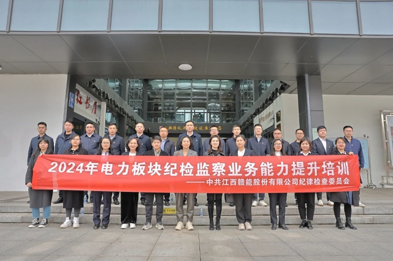 微信图片_20240517100359.jpg 微信图片_20240517100359.jpg