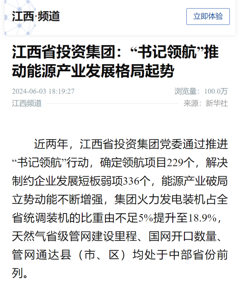 微信图片_20240607103203.png 微信图片_20240607103203.png