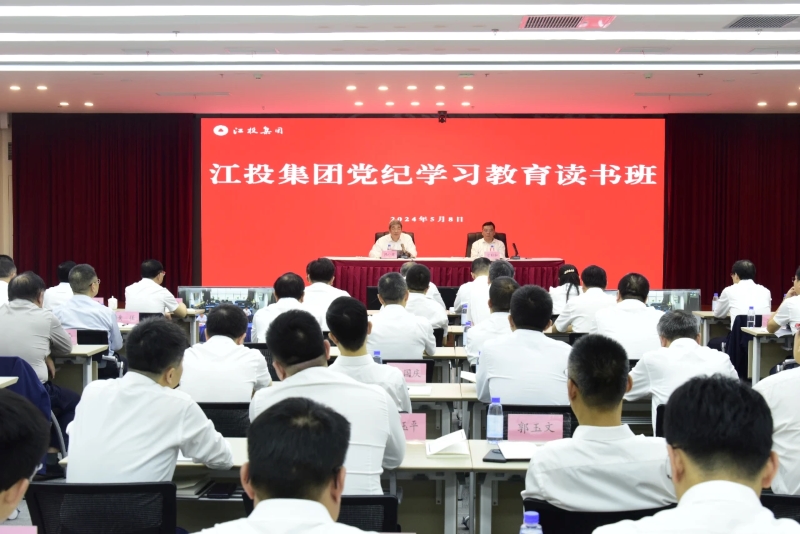 微信图片_20240701092214.jpg 微信图片_20240701092214.jpg