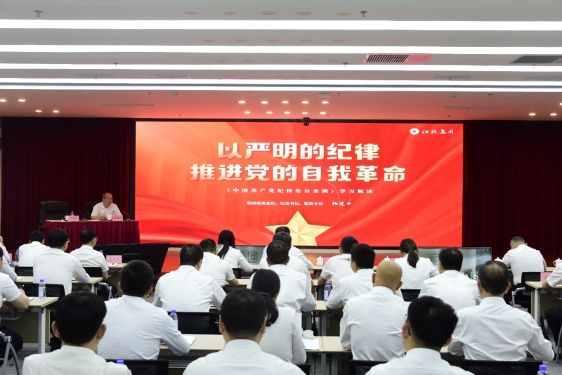 微信图片_20240701092228.jpg 微信图片_20240701092228.jpg