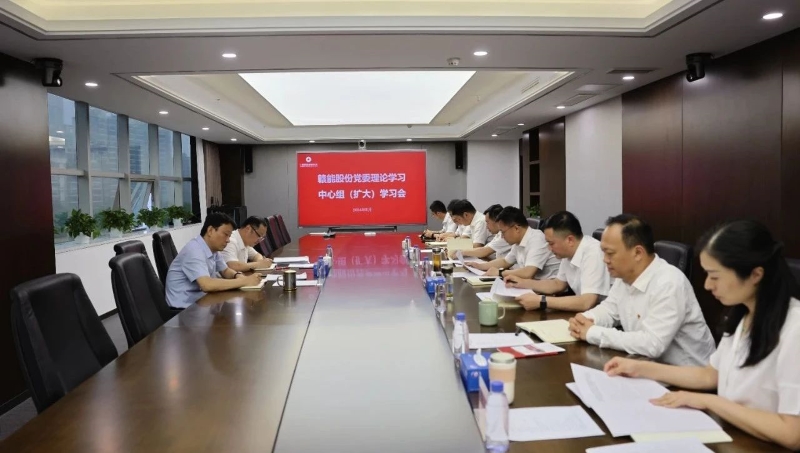 微信图片_20240701092237.jpg 微信图片_20240701092237.jpg