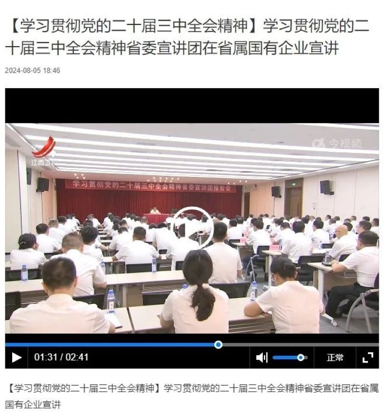 微信图片_20240807172956.jpg 微信图片_20240807172956.jpg