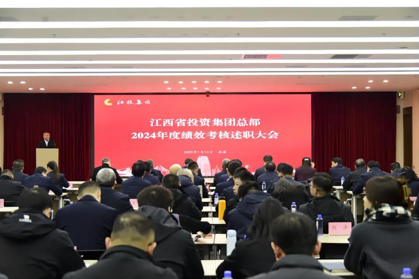 银河娱乐召开2024年度总部述职考核会议(1).jpg 银河娱乐召开2024年度总部述职考核会议(1).jpg