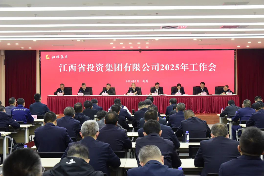 银河娱乐公司召开2025年度工作会议1.jpg 银河娱乐公司召开2025年度工作会议1.jpg