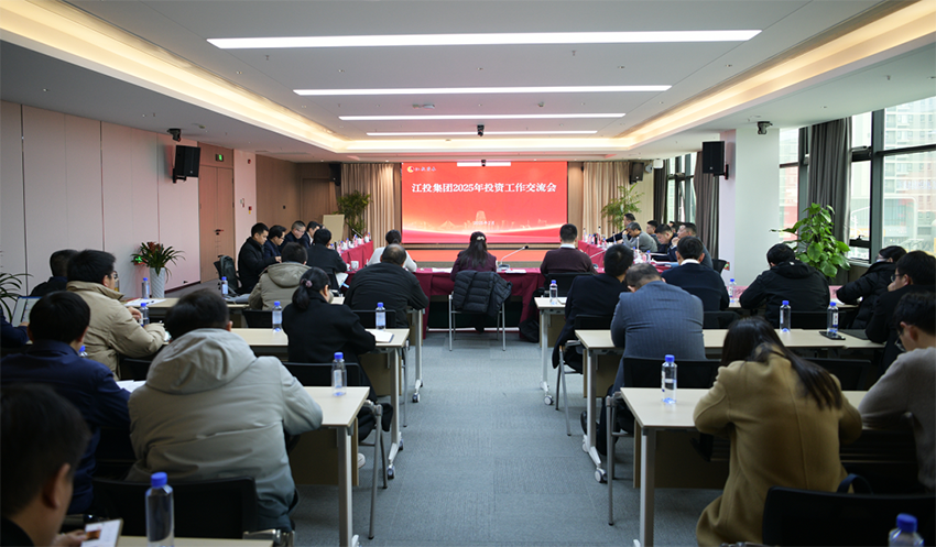 银河娱乐公司召开投资工作交流会.png 银河娱乐公司召开投资工作交流会.png