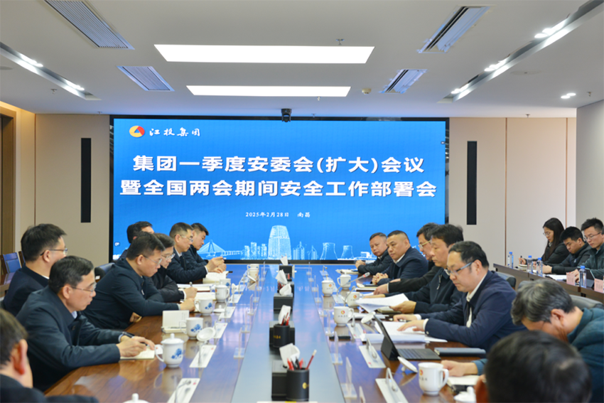 银河娱乐召开一季度安委会(扩大)会议暨全国“两会”期间安全工作部署会.png 银河娱乐召开一季度安委会(扩大)会议暨全国“两会”期间安全工作部署会.png