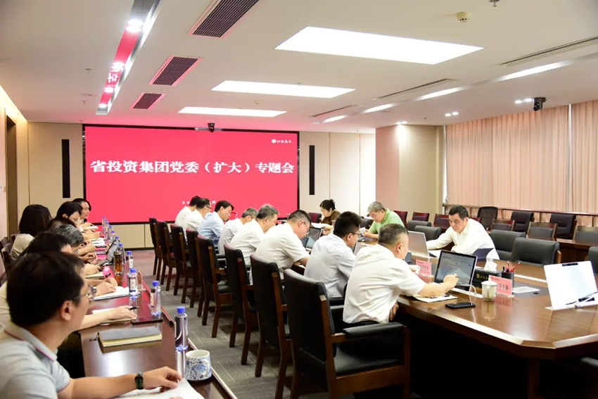 银河娱乐党委(扩大)专题会议召开 传达学习省委书记尹弘在赣江新区调研和主持召开座谈会时的讲话精神.jpg 银河娱乐党委(扩大)专题会议召开 传达学习省委书记尹弘在赣江新区调研和主持召开座谈会时的讲话精神.jpg