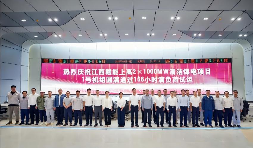 省国资委党委书记、主任肖云调研银河娱乐上高电厂.jpg 省国资委党委书记、主任肖云调研银河娱乐上高电厂.jpg